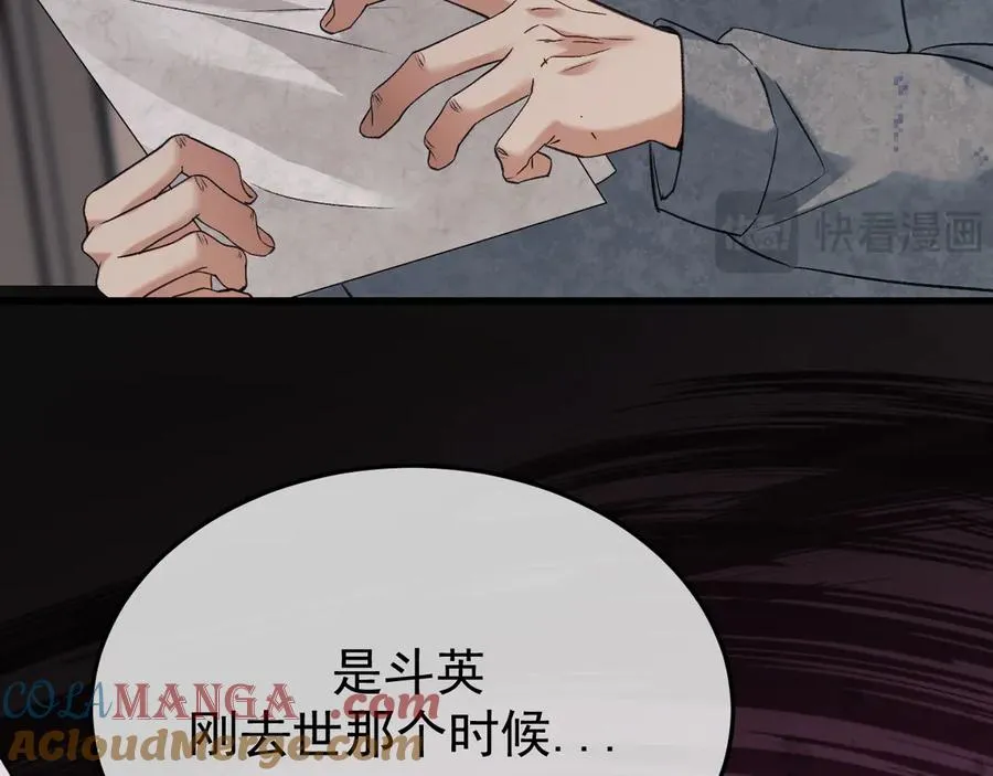 31-他早就知道24