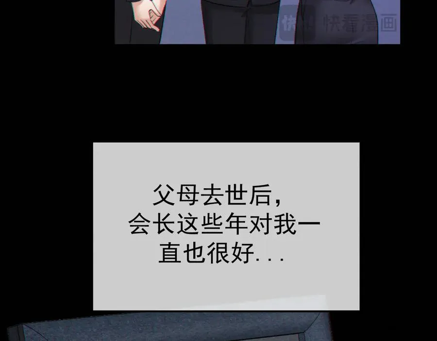 12-我们是不同的两面107