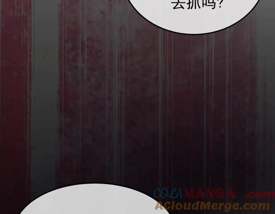 14-被偷家了！96
