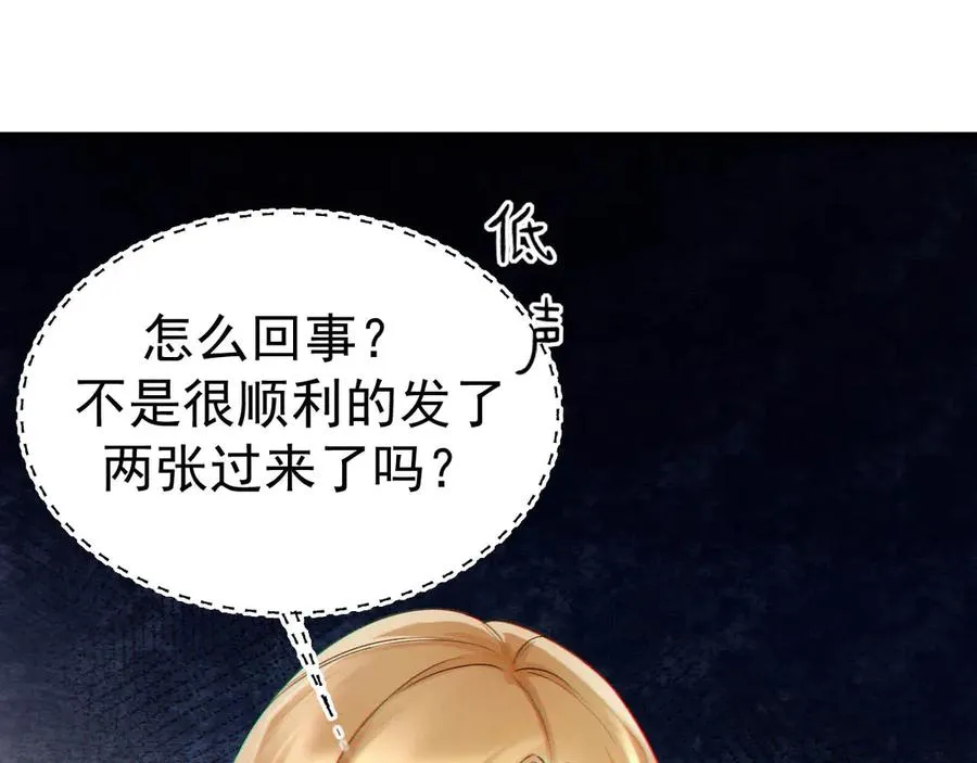 06-他们竟然？！65