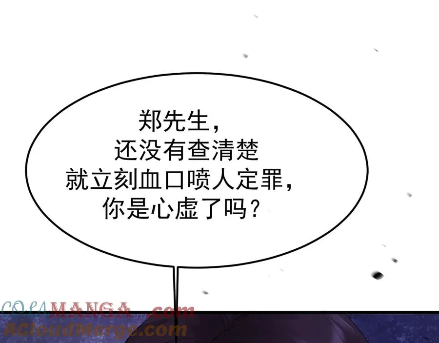 16-真的没救了？104