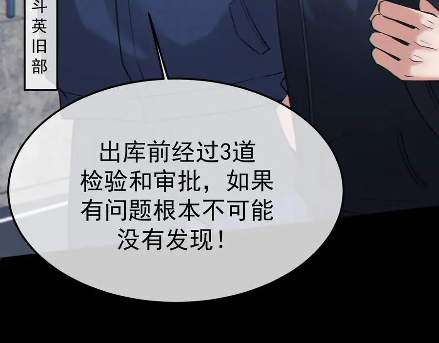 12-我们是不同的两面122