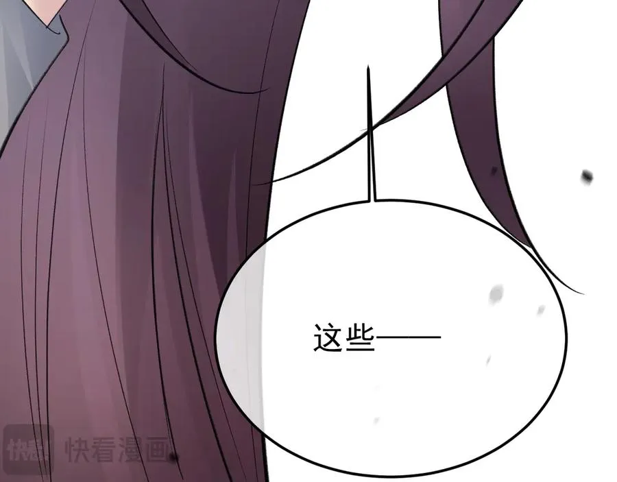 33-对账143