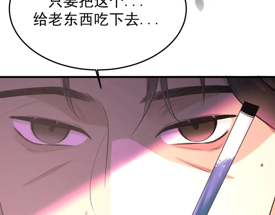 15- 爸爸，让我来照顾你82