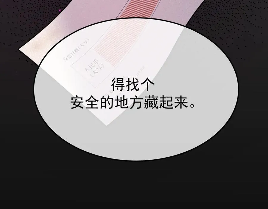 14-被偷家了！138
