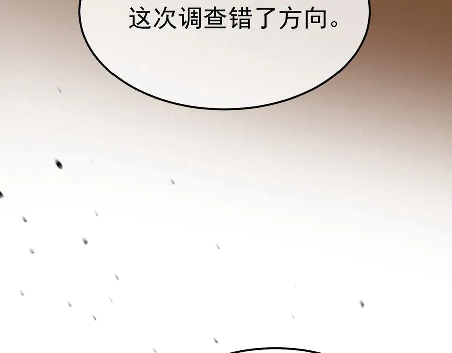 21-监狱的访客113