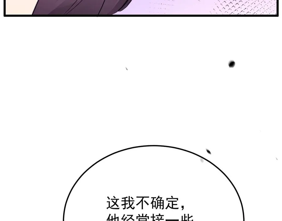 30-车祸38