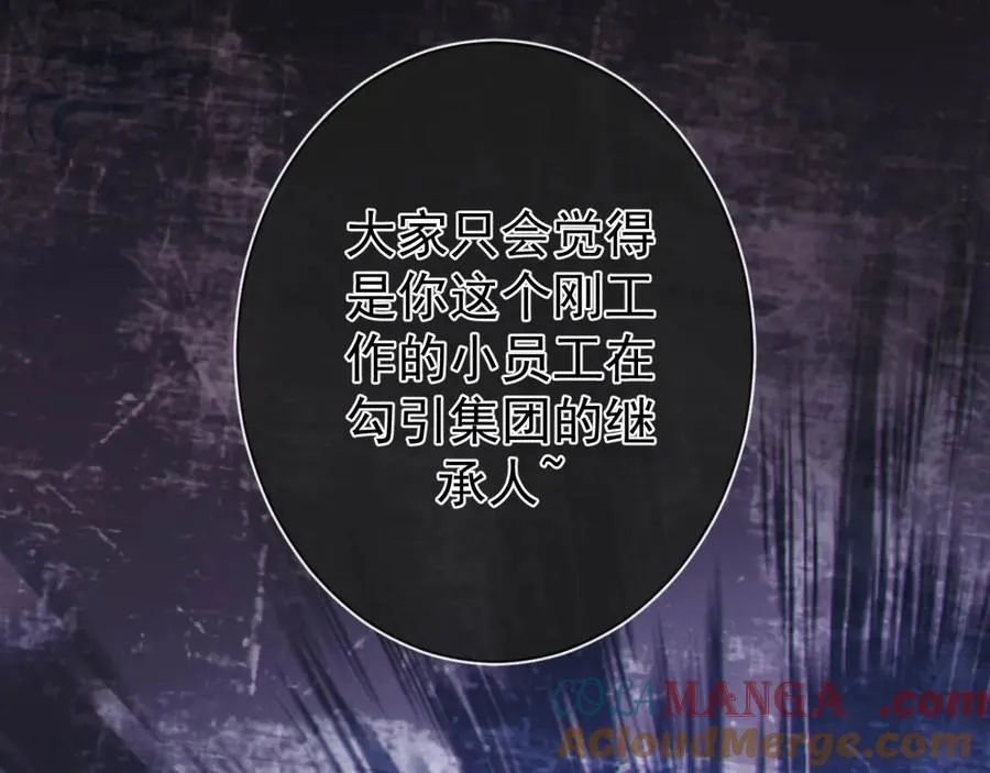 08-衣冠禽兽69