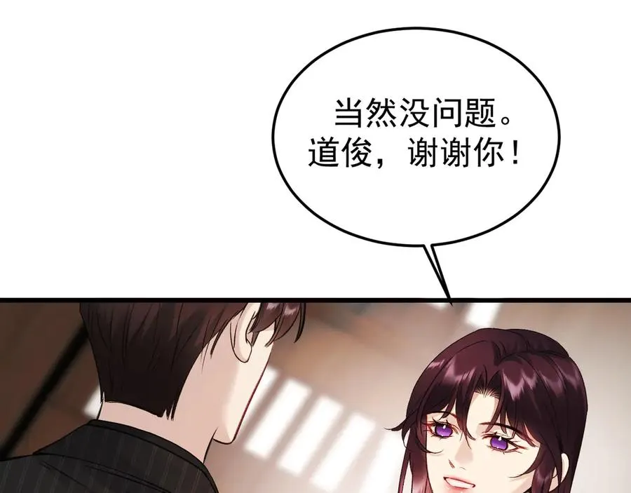 22-蛛茧引线82
