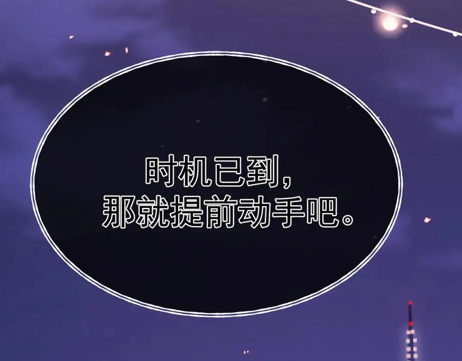 17-好戏开始57