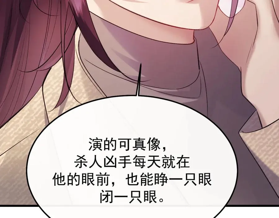 33-对账129