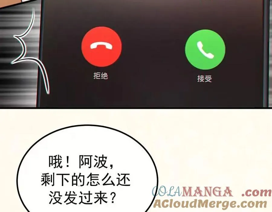 06-他们竟然？！56