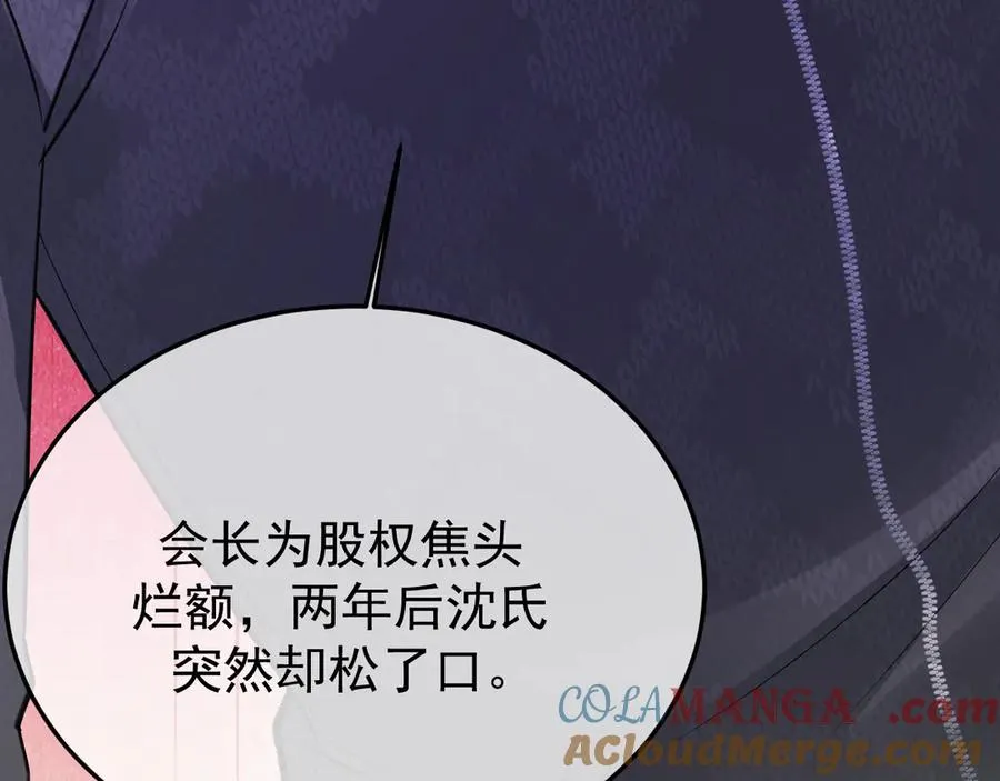 34-站在谁那边？28