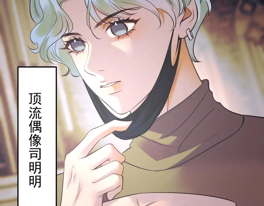 24-竟然是他47