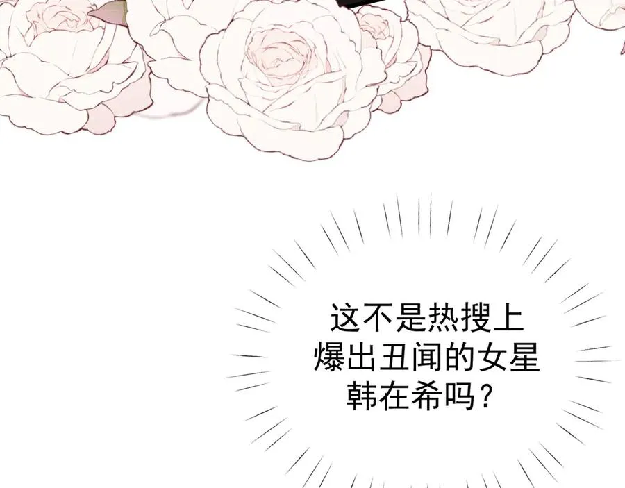23-粉丝？不签名87