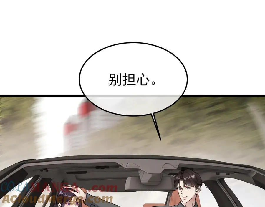 25-东窗事发112