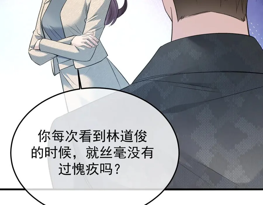 34-站在谁那边？78