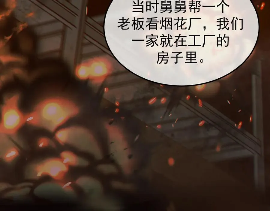 33-对账117