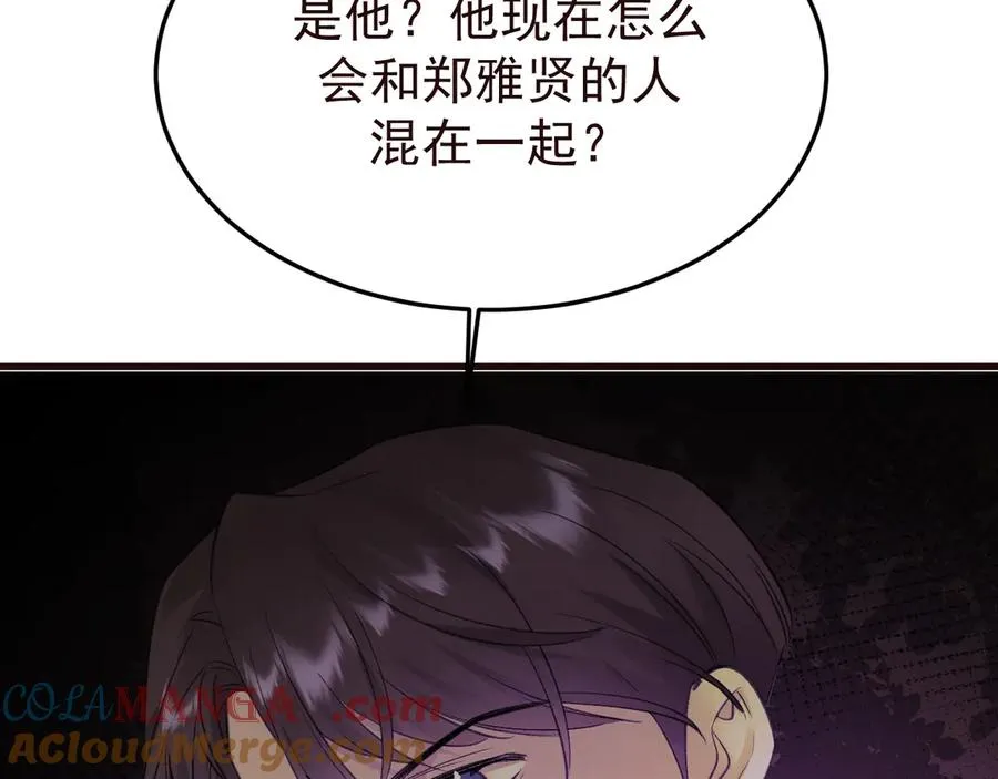 24-竟然是他124