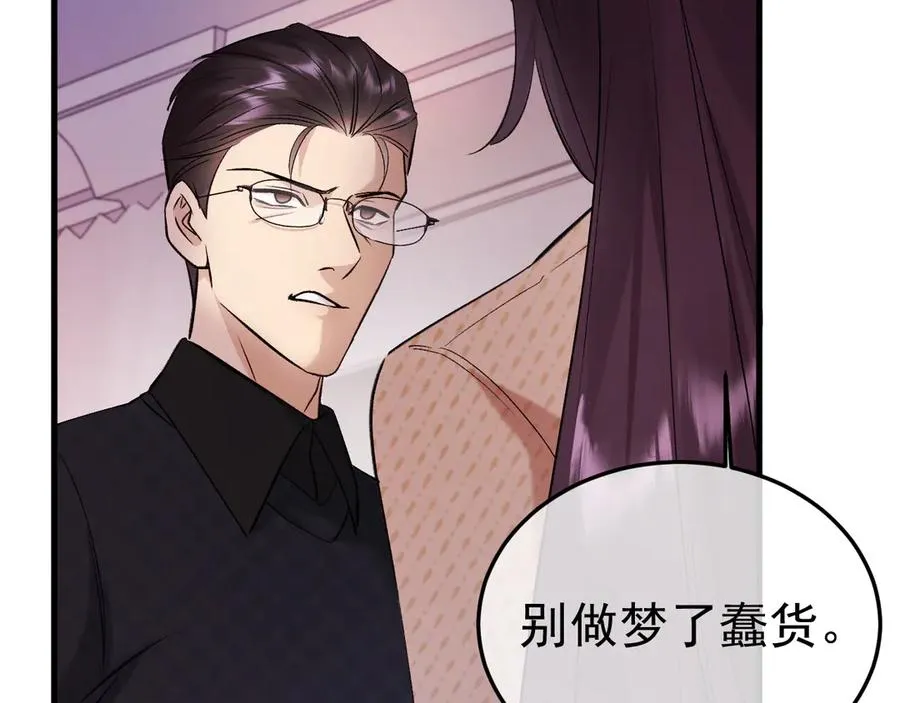 14-被偷家了！83