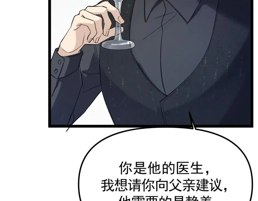 03-破防了39