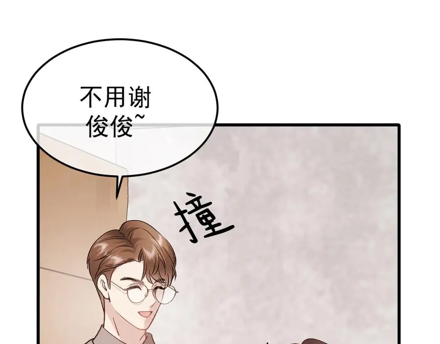 13-再帮哥哥一次~50