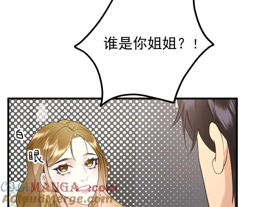 03-破防了84