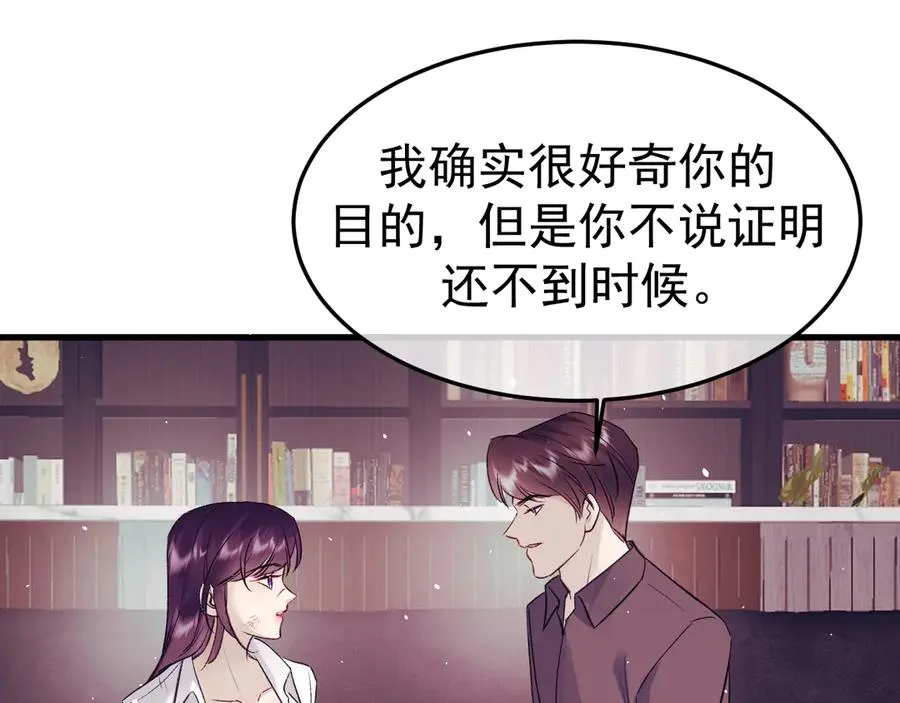 20-告白78
