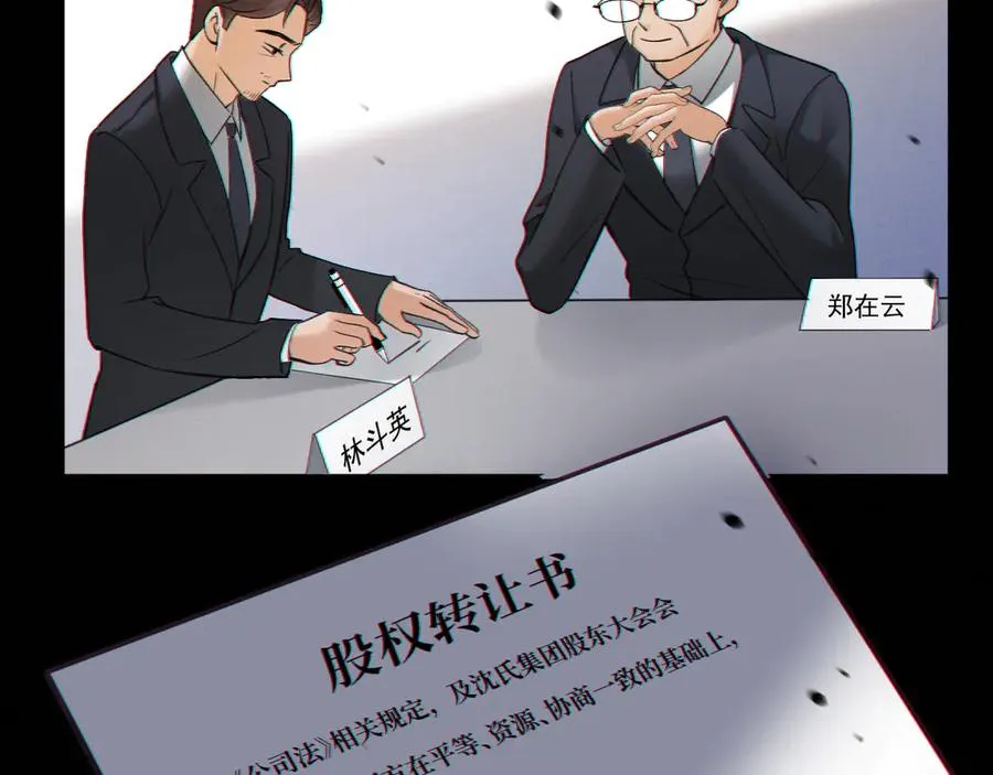 12-我们是不同的两面111