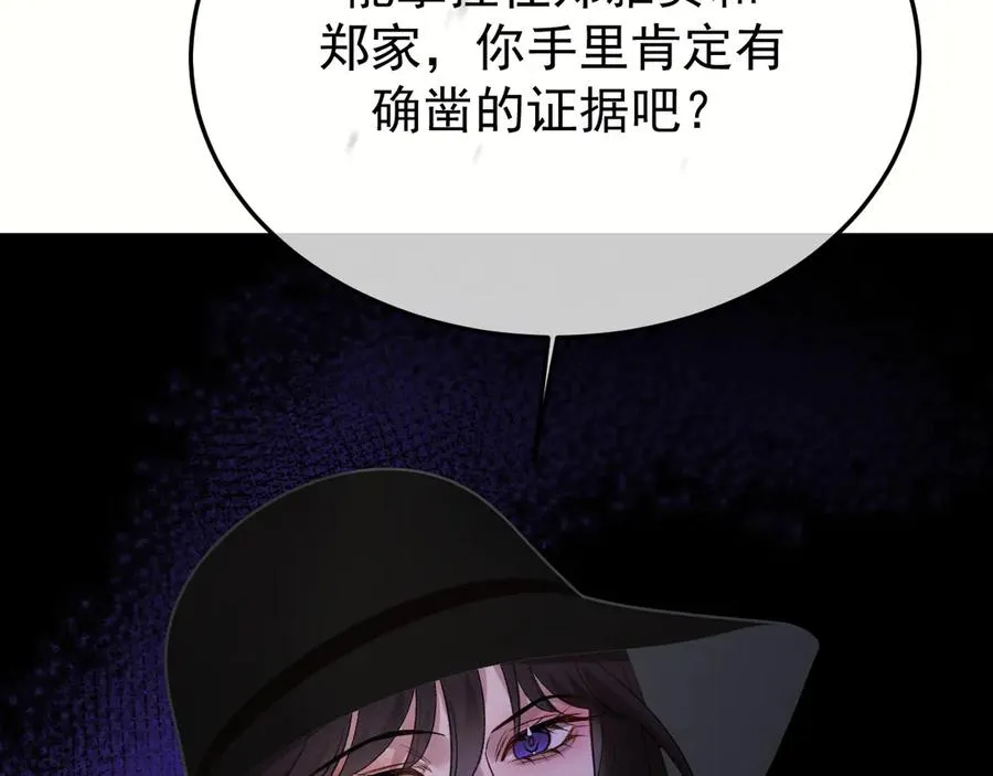31-他早就知道71