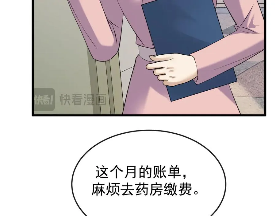 32-故人87