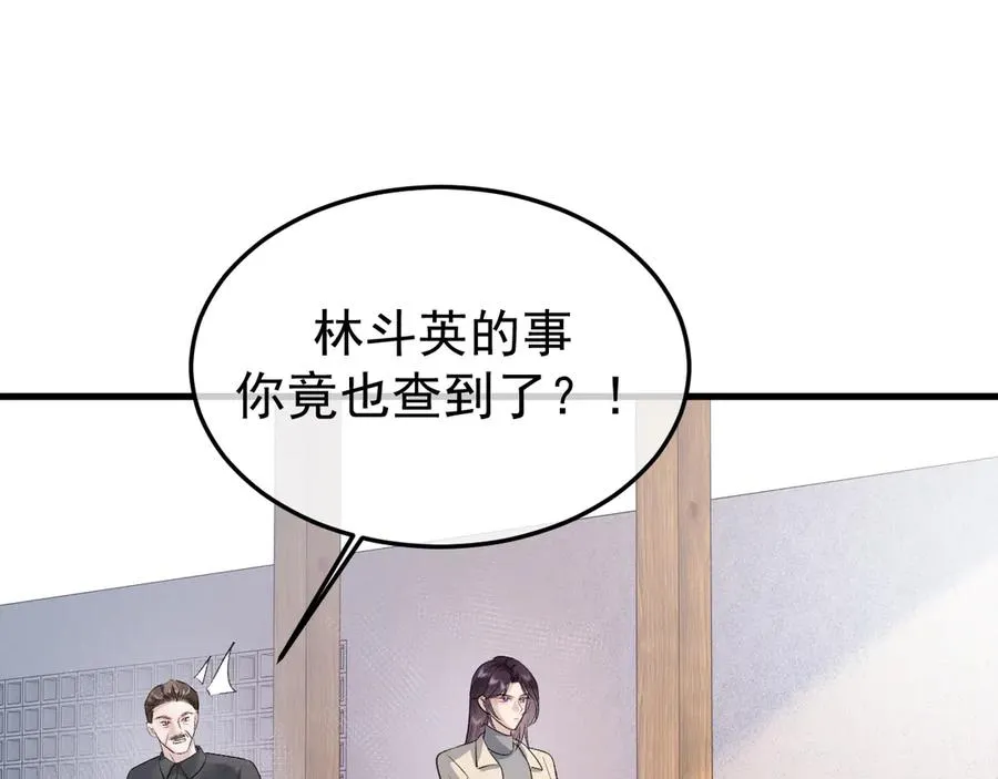 34-站在谁那边？70