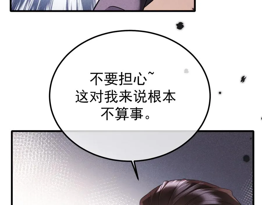 04-露出真面目83