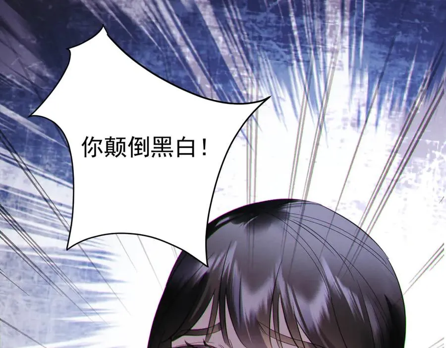 08-衣冠禽兽70