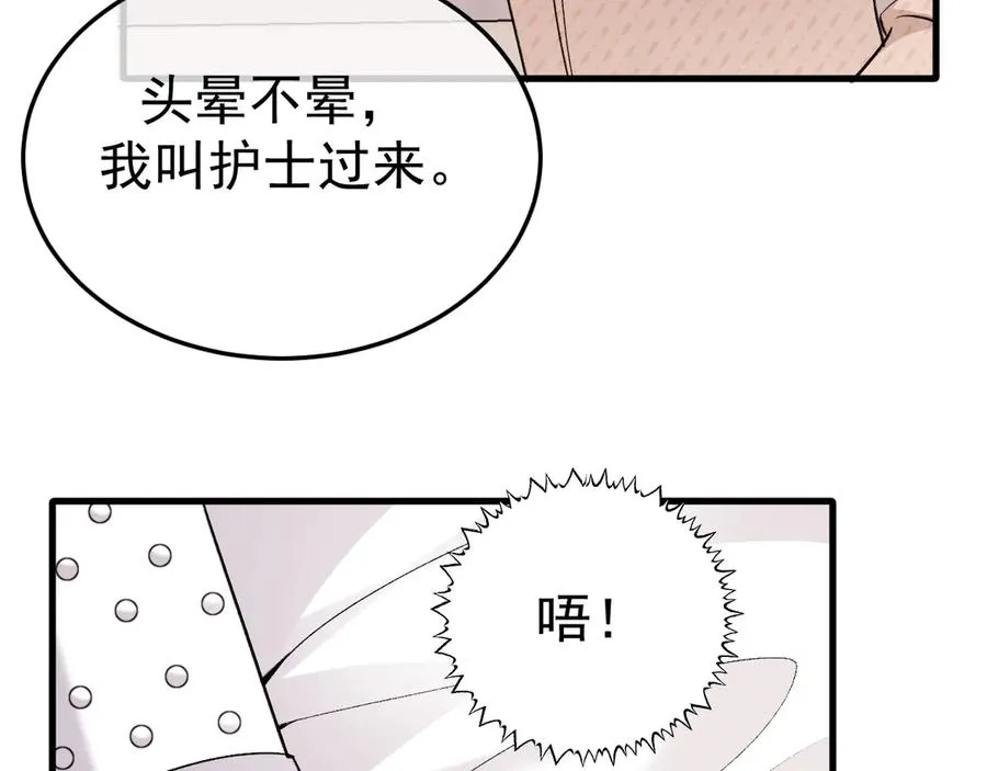 13-再帮哥哥一次~34