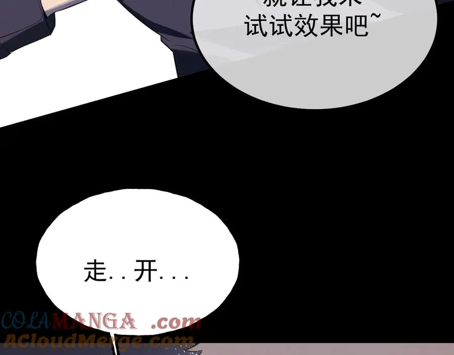 05-无法忍耐48
