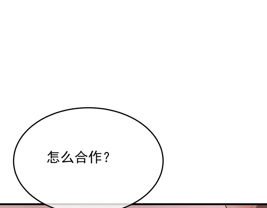 34-站在谁那边？53