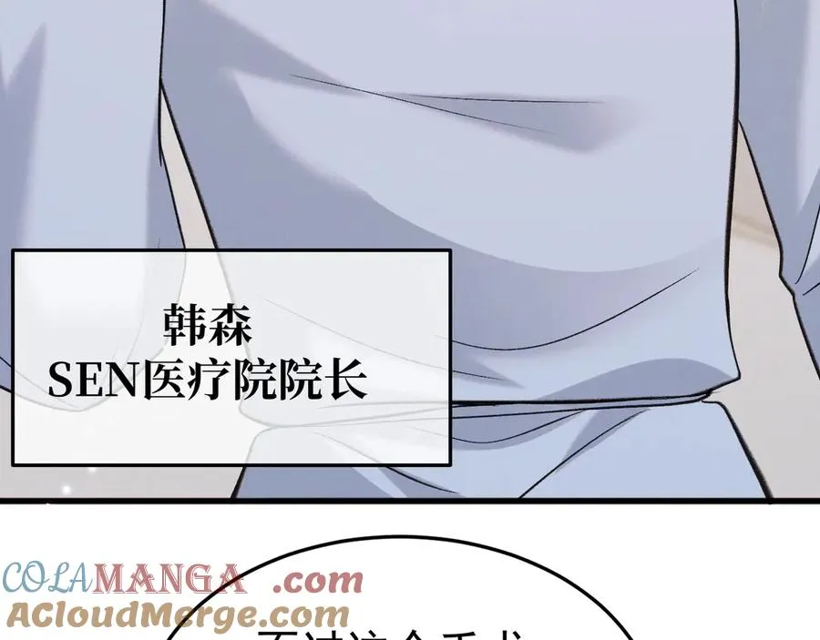11-认罪书？32
