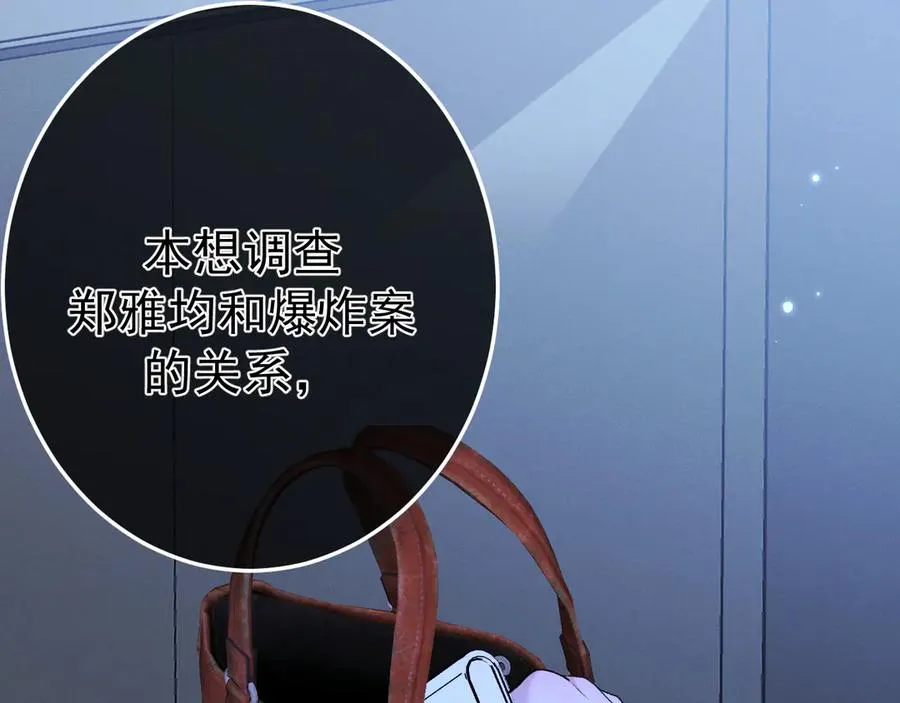 11-认罪书？110