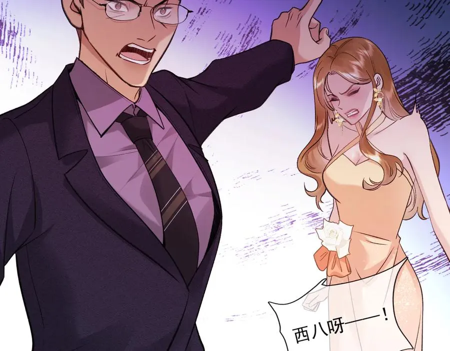 17-好戏开始115
