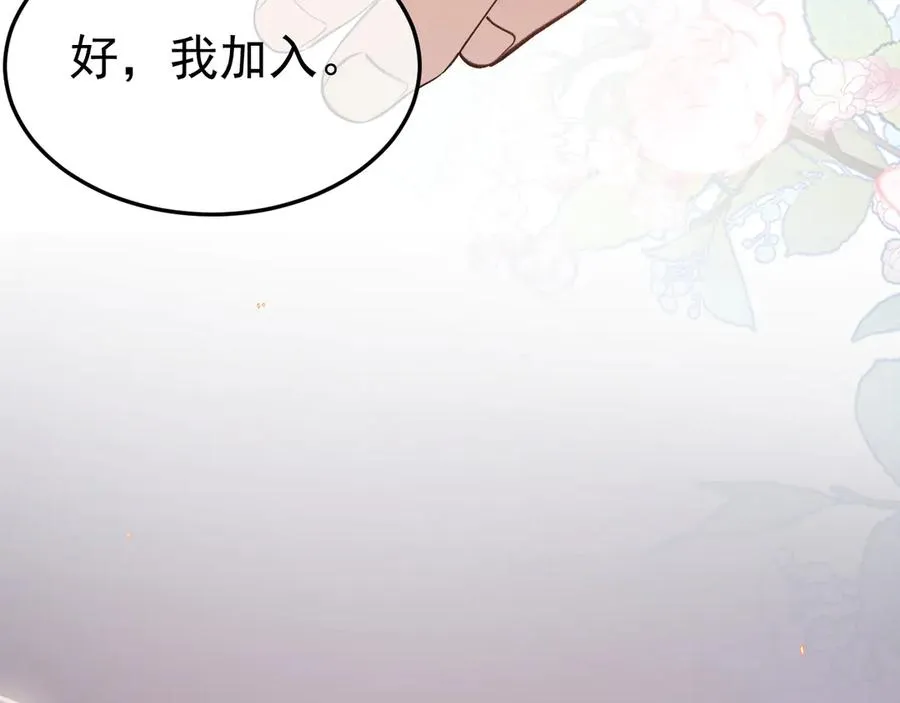 17-好戏开始55