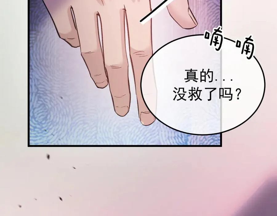 16-真的没救了？127