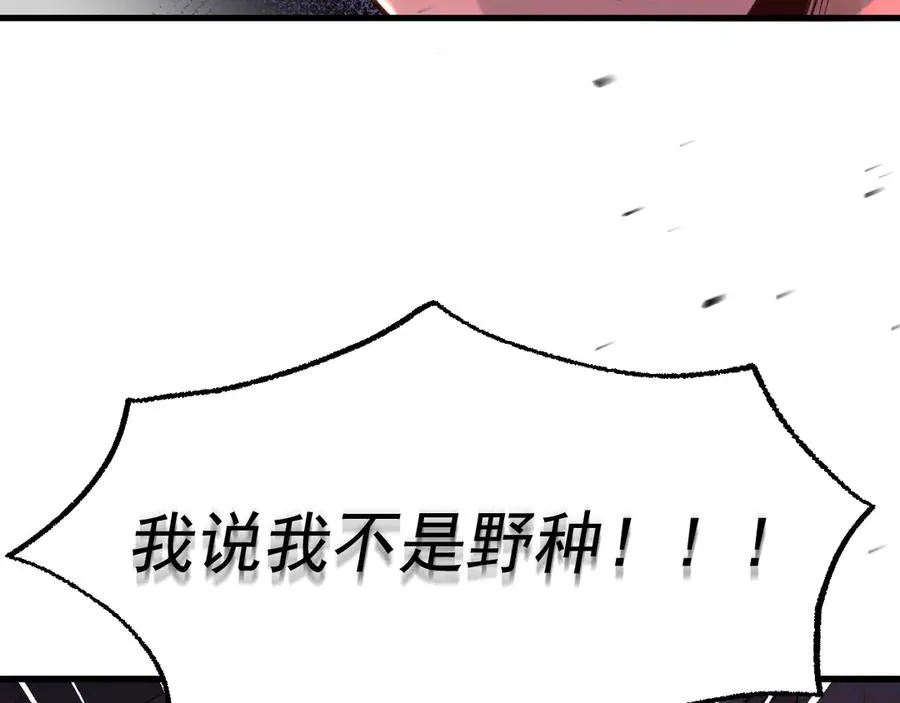 19-同归于尽87
