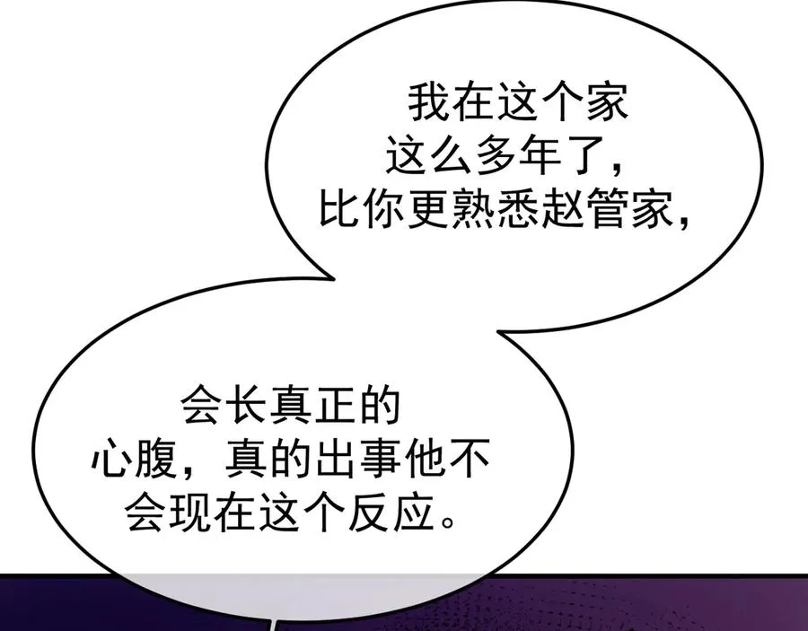 17-好戏开始22