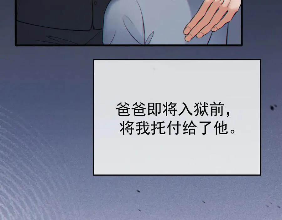 12-我们是不同的两面115