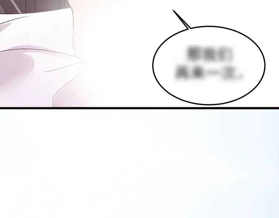 11-认罪书？23
