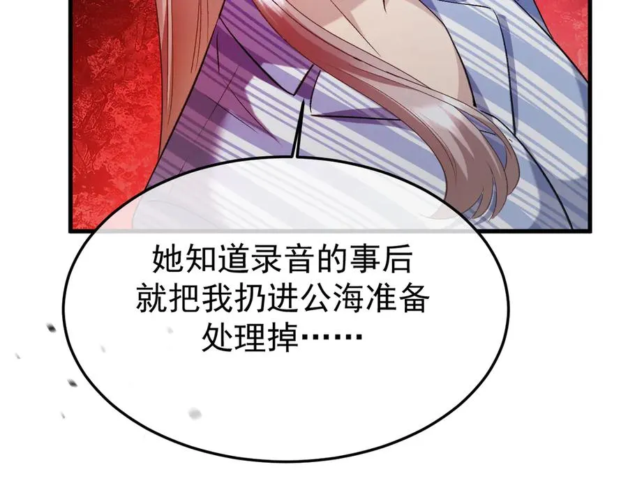30-车祸22