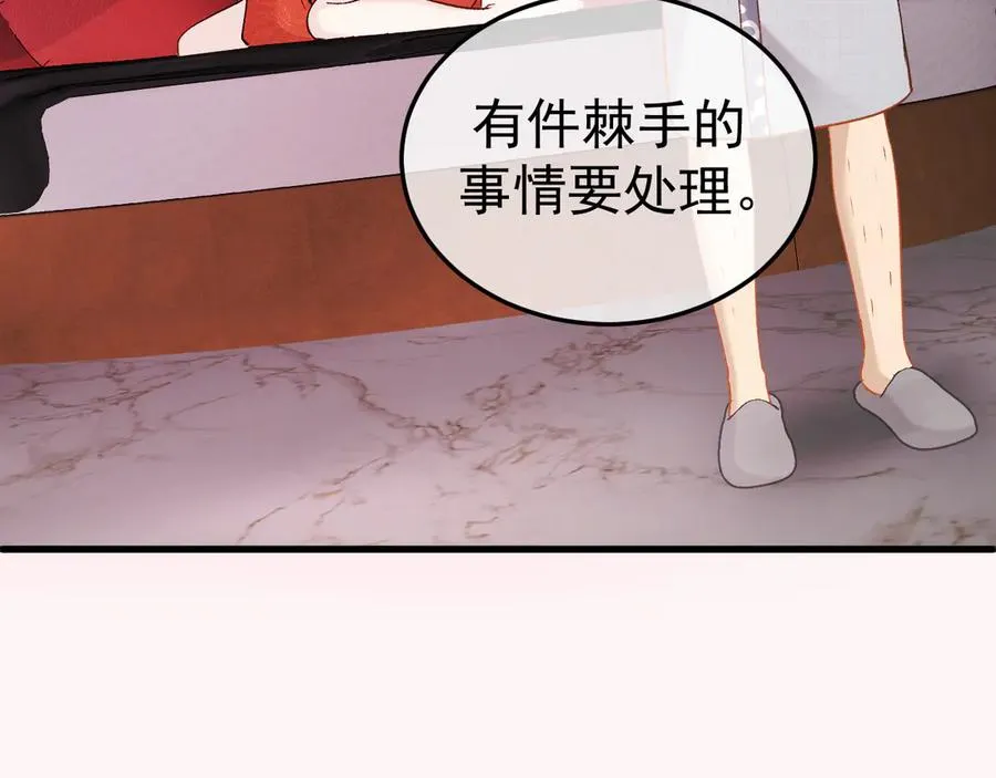 13-再帮哥哥一次~99
