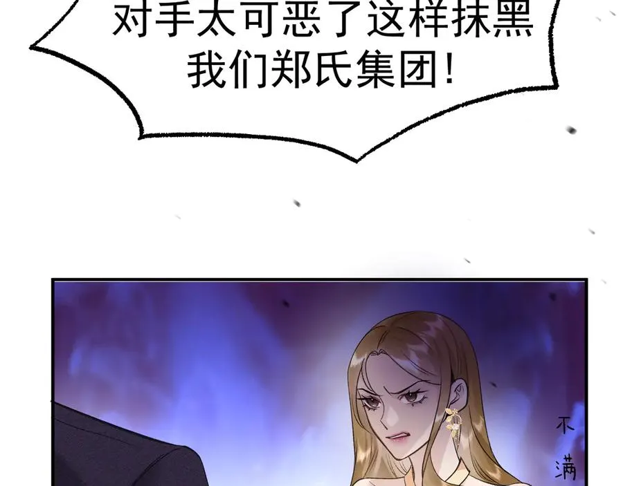 17-好戏开始118