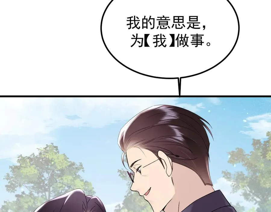 04-露出真面目94